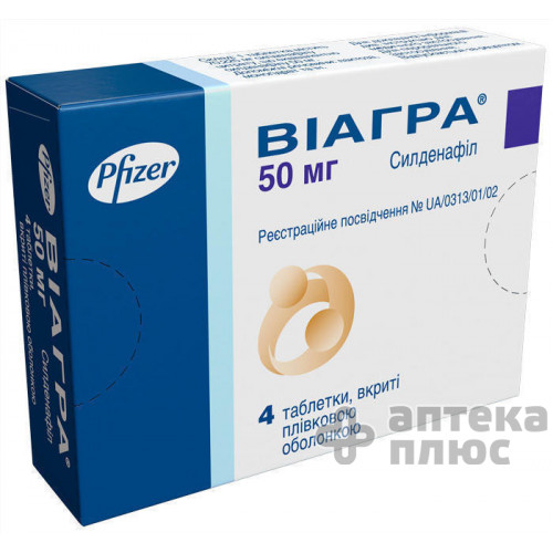 Виагра цена в аптеках Киева Tabletki.ua