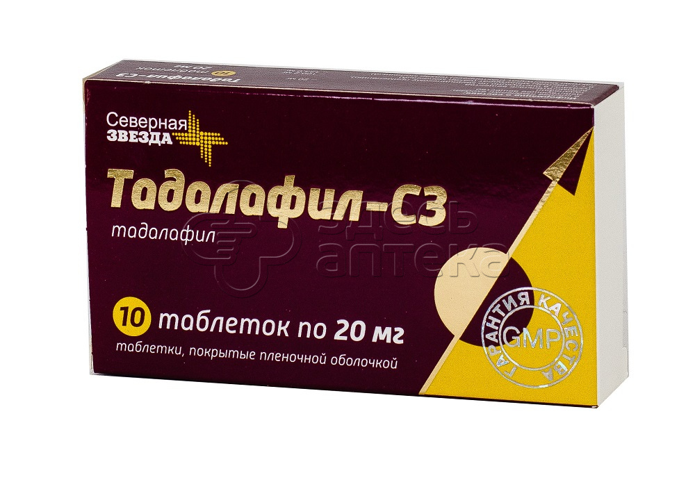 Тадалафил-СЗ Tadalafil-SZ инструкция по применению