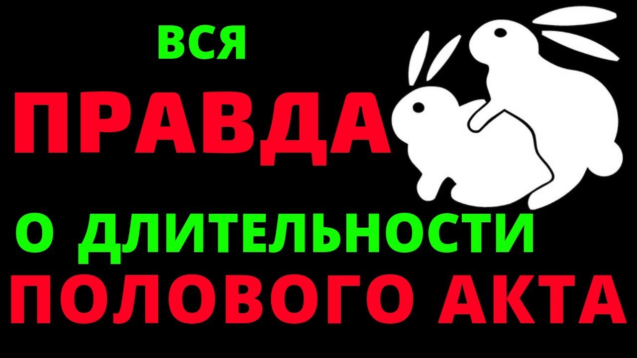КАК ДОЛГО НЕ КОНЧАТЬ ПАРНЮ 16 ПРОВЕРЕННЫХ МЕТОДОВ - YouTube