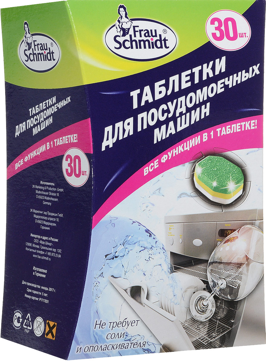Недорогих и эффективных таблеток для потенции мужчин, рейтинг лучших.