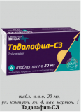 Тадалафил отзывы пациентов о препарате, цены, инструкции по применению