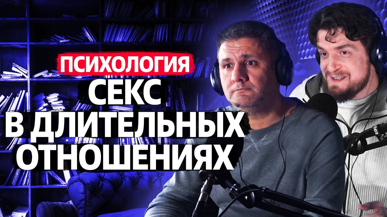 Как продлить секс - 14 ответов на форуме 5696755