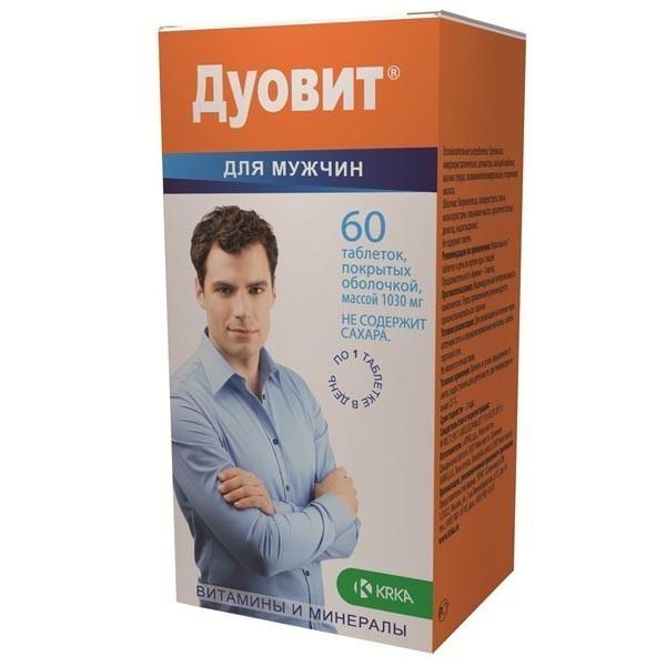 Виагра для мужчин, для женщин в Москве.