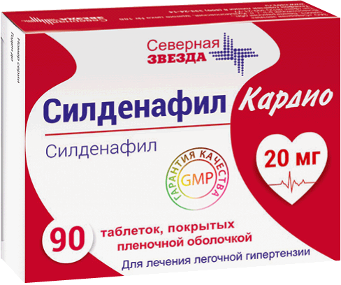 Силденафил-СЗ гранулы - инструкция по применению, цена.