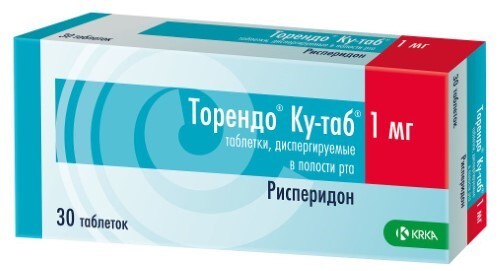 Визарсин ку-таб 100 мг 4 шт. таблетки, диспергируемые в.