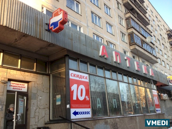 Озерки, аптека, улица Дыбенко, 8 к1 стр, Санкт-Петербург — 2ГИС