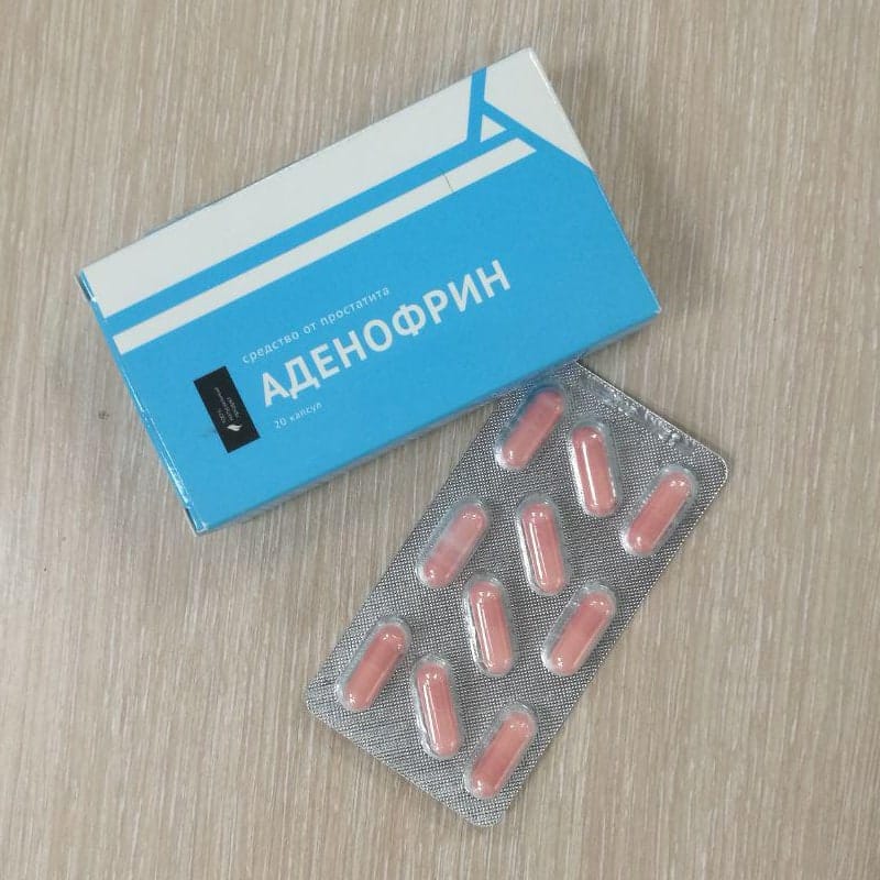 В аптеках, купить - Поиск лекарств