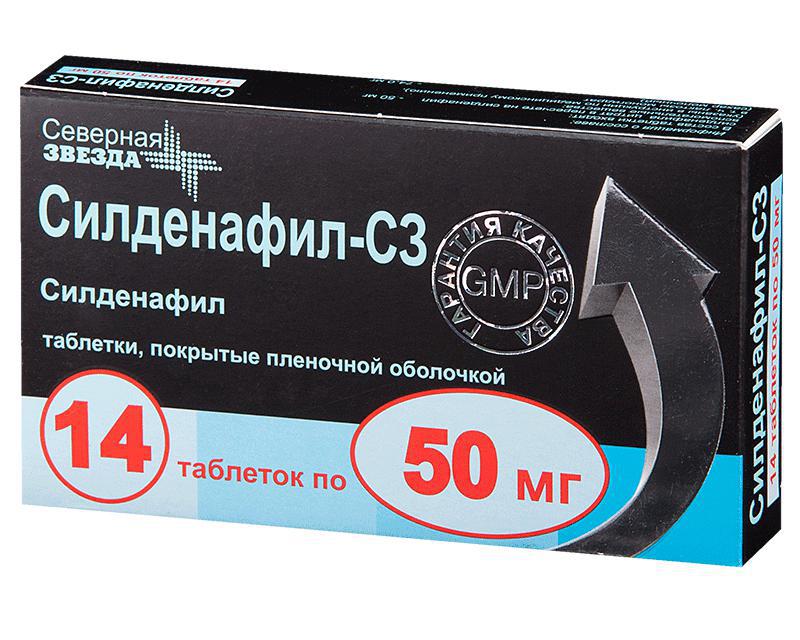 Силденафил — Википедия