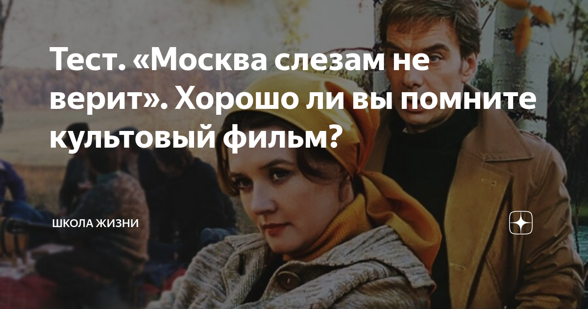Msk › mКаверджект-тест - цены от 300 руб. в Москве - 12 мест на