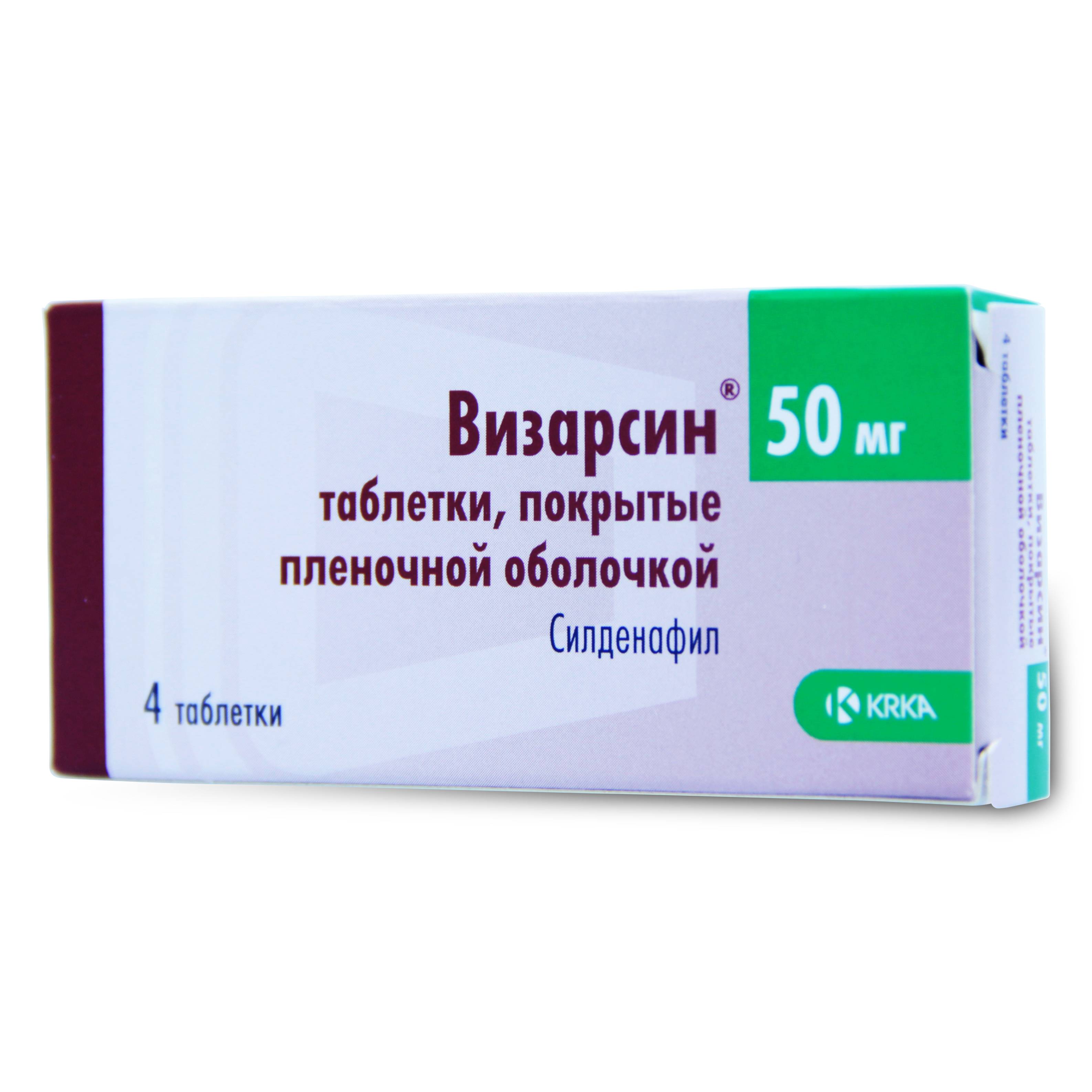 Силденафил-С3
