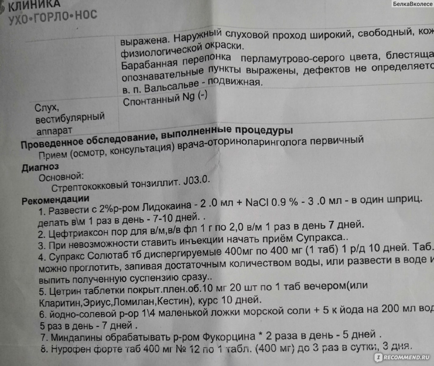 Виагры попробовать народный рецепт