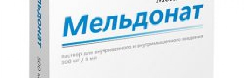 Алпростан - инструкция по применению, цены в аптеках, наличие.