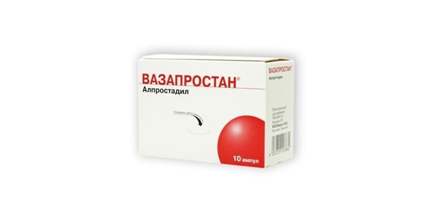 Алпростан концентрат - инструкция по применению, цена.