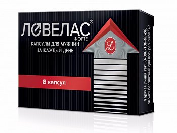 Таблетки Ловелас описание препарата и отзывы, цена и аналоги