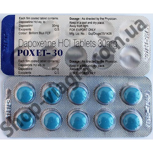 Дапоксетин-СЗ Dapoxetine-SZ инструкция по применению