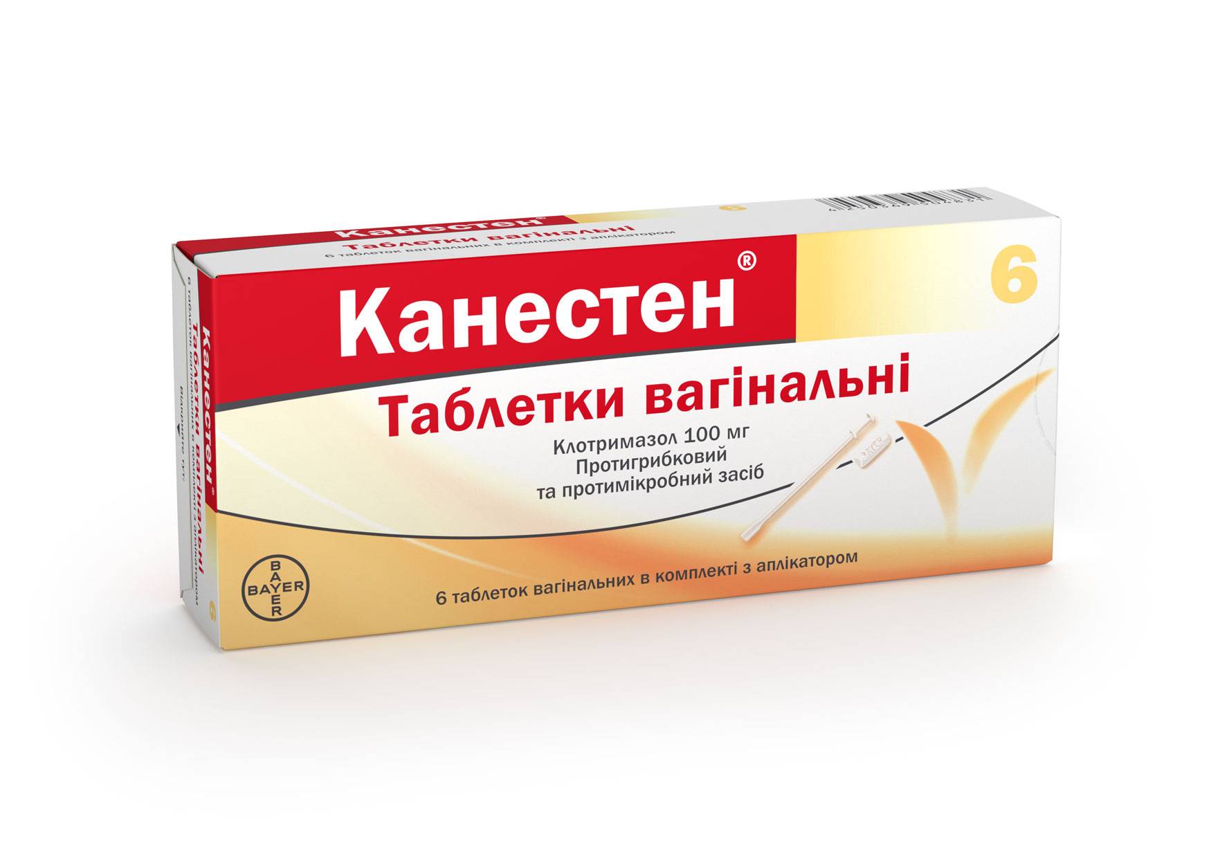 Сравниваем препараты содержащие силденафил — 10 производителей