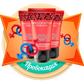 Действительно рабочих таблеток для потенции у мужчин плюсы, минусы.