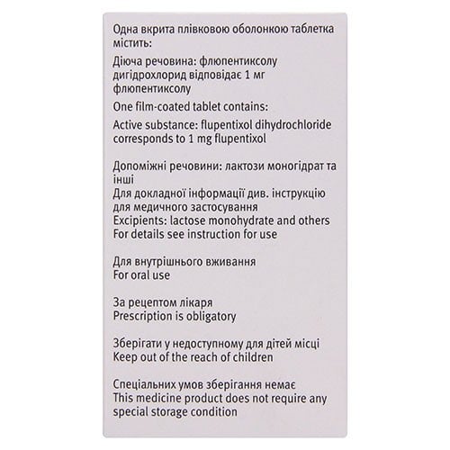 Дапоксетин-СЗ — инструкция по применению, дозы, побочные действия.