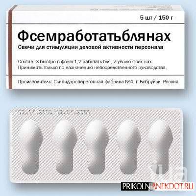 Виагра – купить в Москве по низкой цене в интернет‐аптеке.