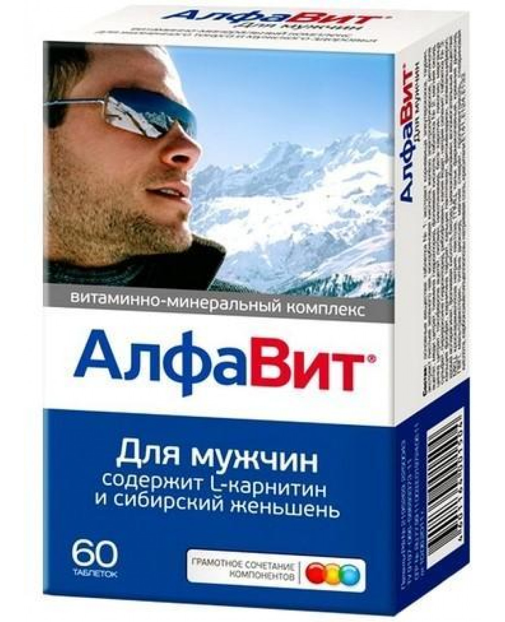 Таблетки для потенции мужчин в аптеках без побочных эффектов.