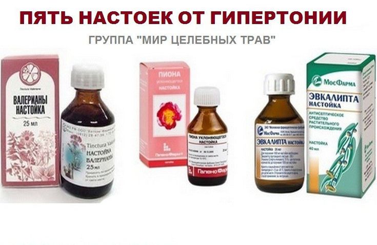 Гипертония и потенция лекарства для мужчин, не повышающие давление