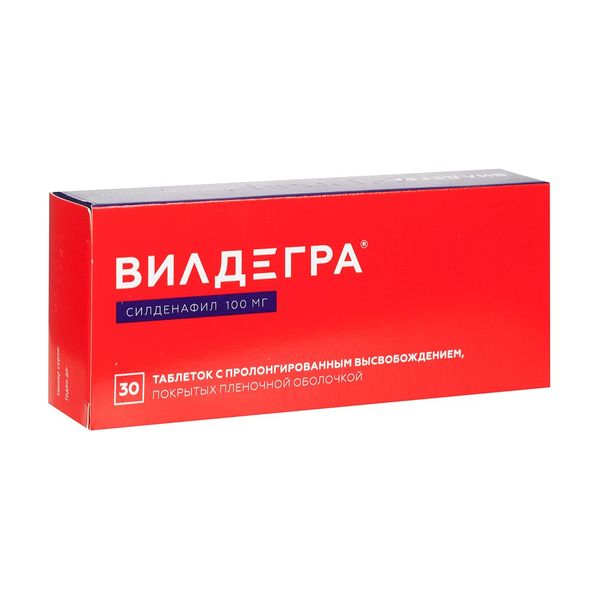 Вилдегра, таблетки с пролонг высвобождением покрыт.плен.об.