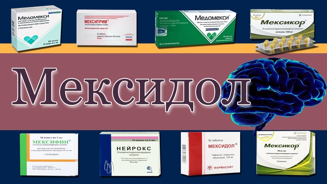 Виагра инструкция по применению, цена, аналоги, состав.