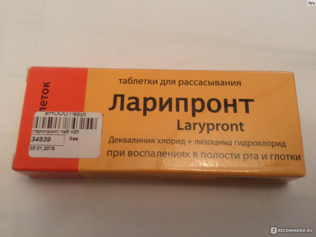Египетские таблетки для потенции