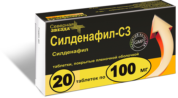 Силденафил — описание вещества, фармакология, применение.
