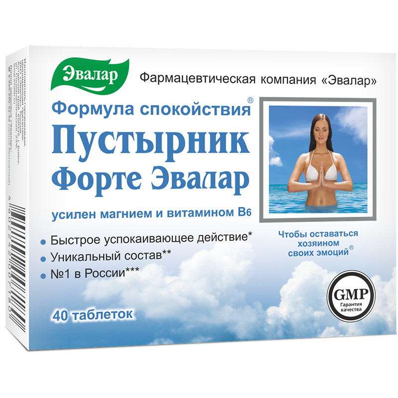 Потенция как поднять таблетки — Красный Крым