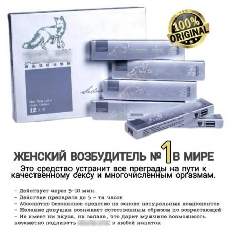 Лучших Женских Возбудителей – Рейтинг 2024 года