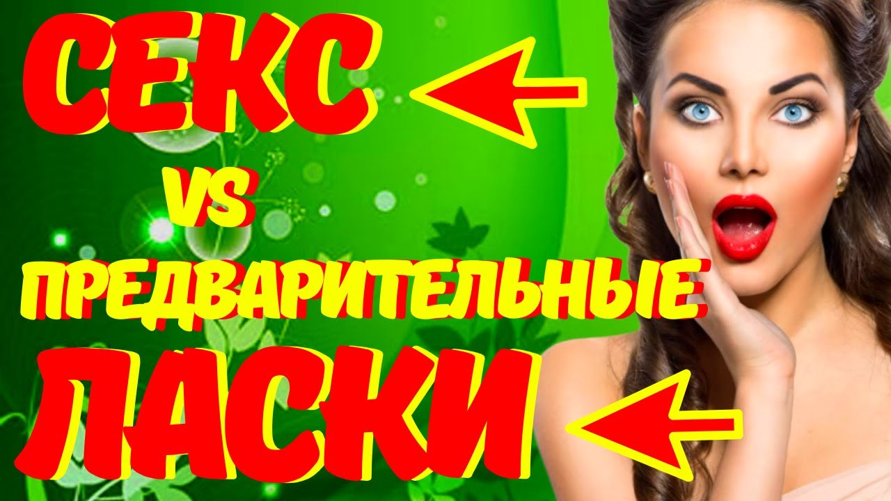 Виагра как работает чудо-таблетка и поможет ли она.