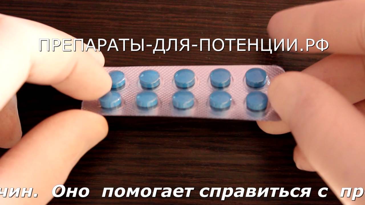 Примаксетин — инструкция по применению, дозы, побочные.