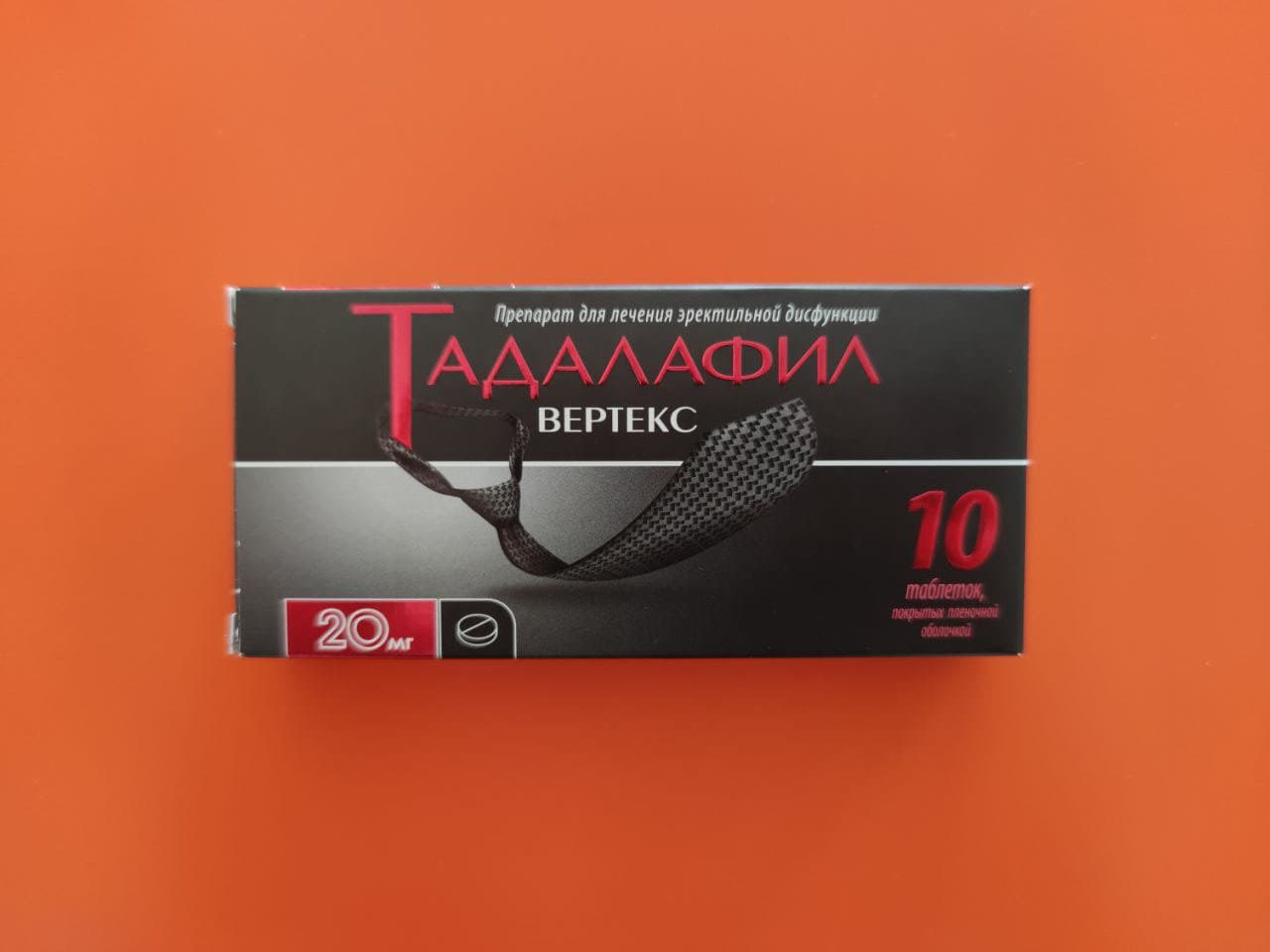 Лекарственный препарат Вертекс Тадалафил - Прекрасный.