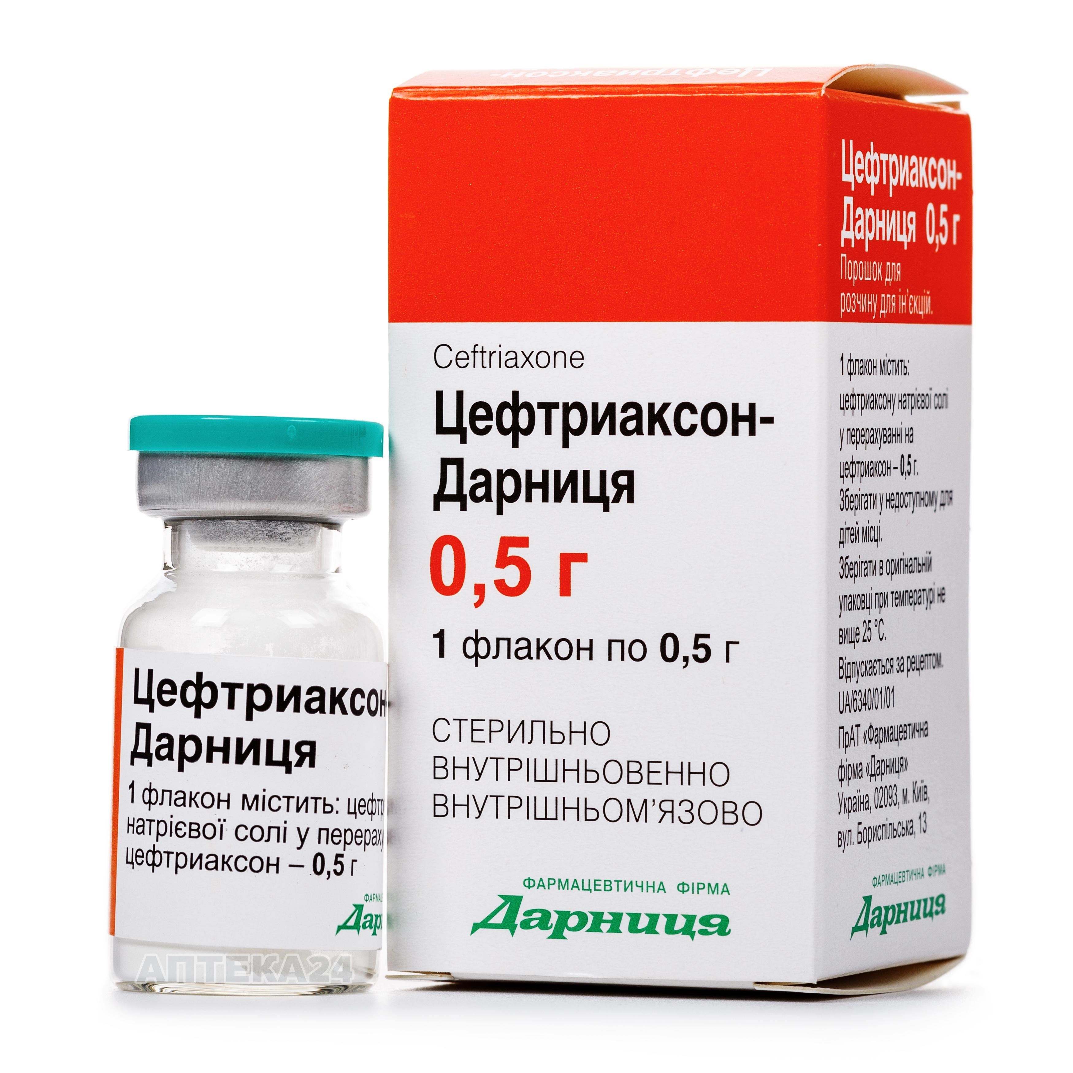 Энциклопедия лекарственных препаратов РЛС®https//