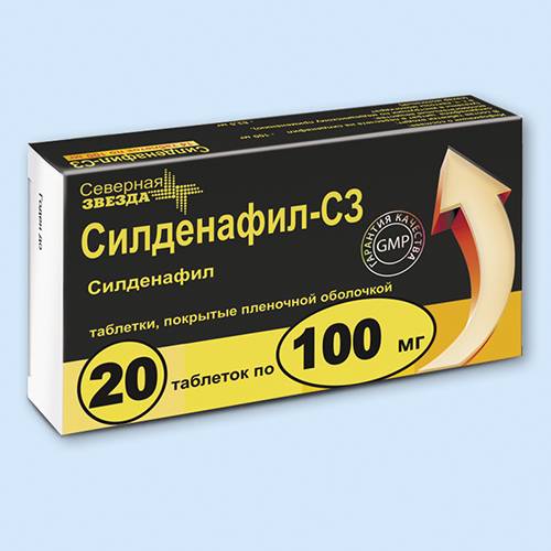 Силденафил — инструкция по применению, дозы, побочные действия.