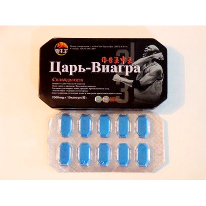 Виагра таблетки цена Кемерово. Виагра купить, цена в Кемерово.
