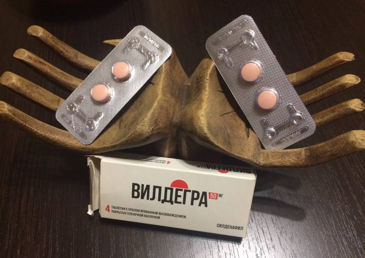 Мужчин, как принимать, цена, отзывы мужчин, дженерики