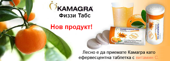 Европейска онлайн аптека Купувайте Виагра, Сиалис и Левитра онлайн.