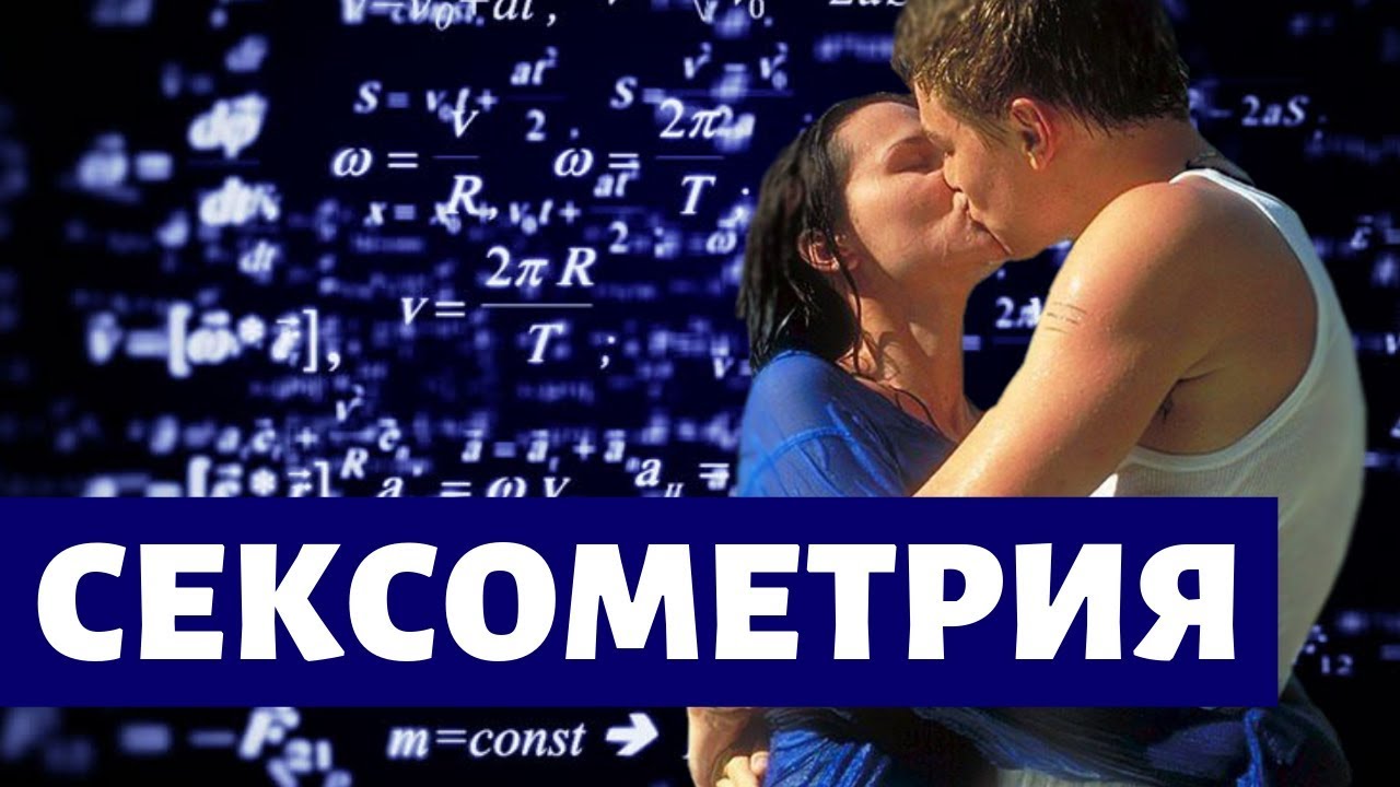 Советов как долго не кончать - Рамблер/женский