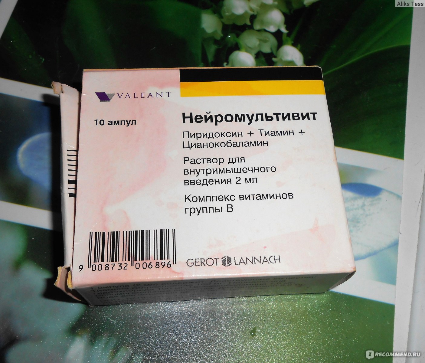 Варденафил инструкция по применению, цена, купить в аптеке -