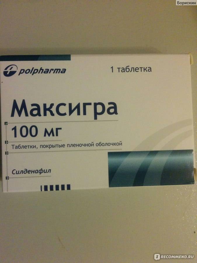 И применение