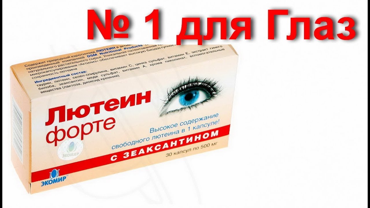 Какие лекарства заменяют виагру