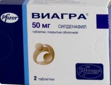 Лучшие таблетки для повышения потенции мужчинам список топ-5.