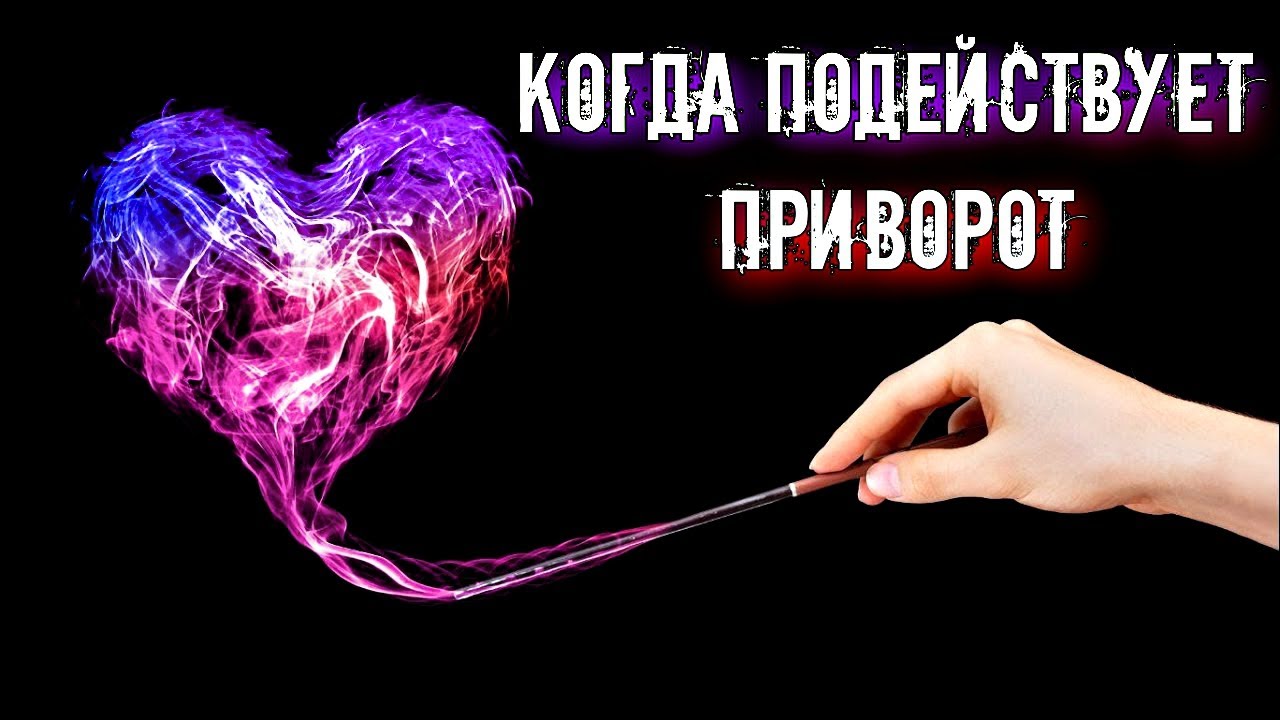Сколько времени действует марихуана? Длительность эффекта конопли