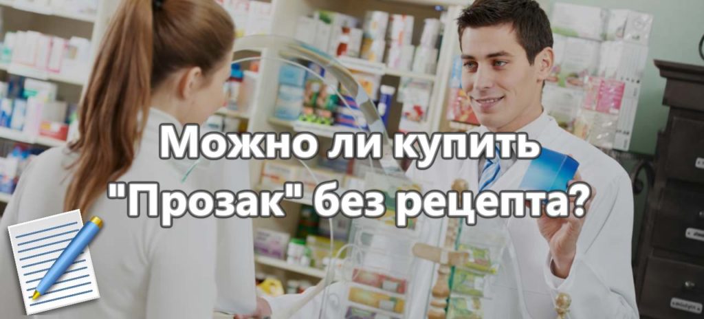 Без рецепта можно купить виагру. Почему в Германии нельзя.