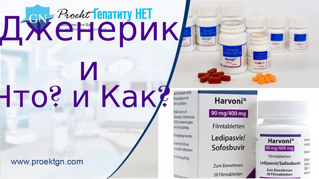 Ua › viagraВиагра купить дженерик в Украине и Киеве, цена в аптеке MEDKO