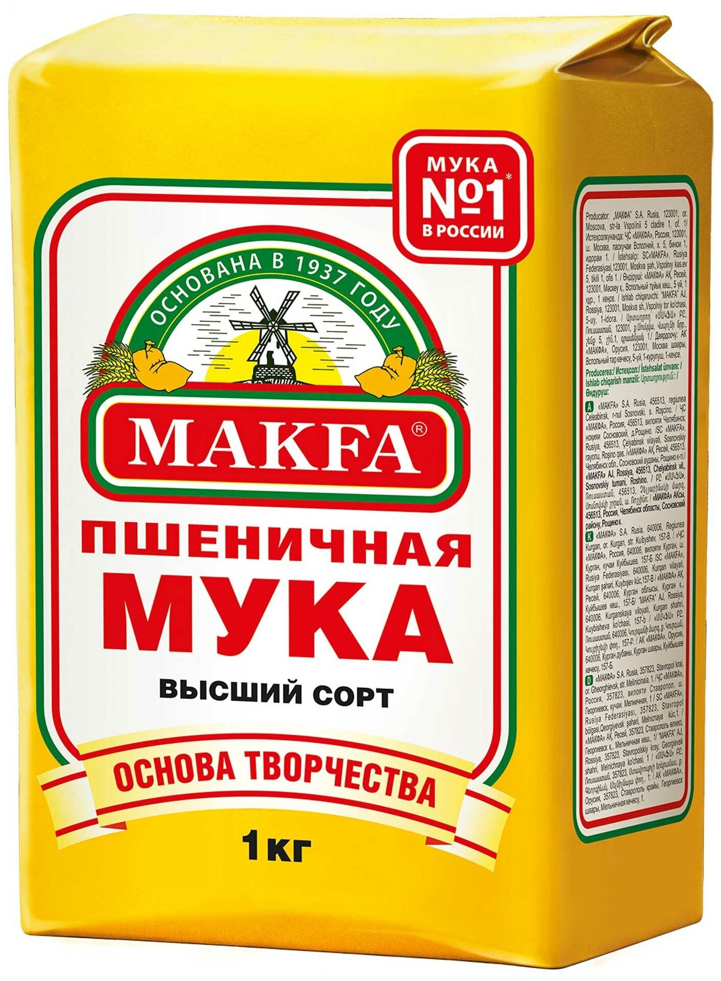 Небидо купить в интернет аптеке без рецептов – Telegraph