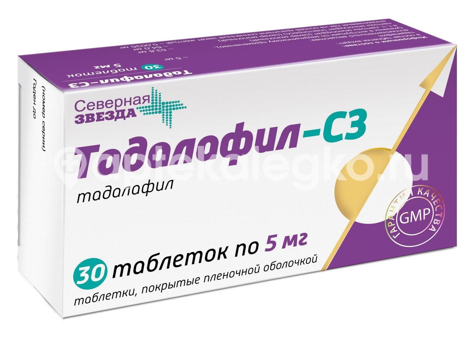 ТАДАЛАФИЛ инструкция, отзывы, аналоги, цена в аптеках