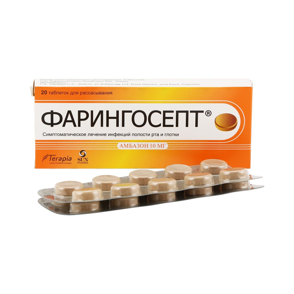 Сиалис – купить по низкой цене в Екатеринбурге в интернет.